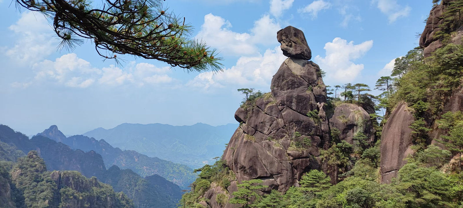 三清山旅游